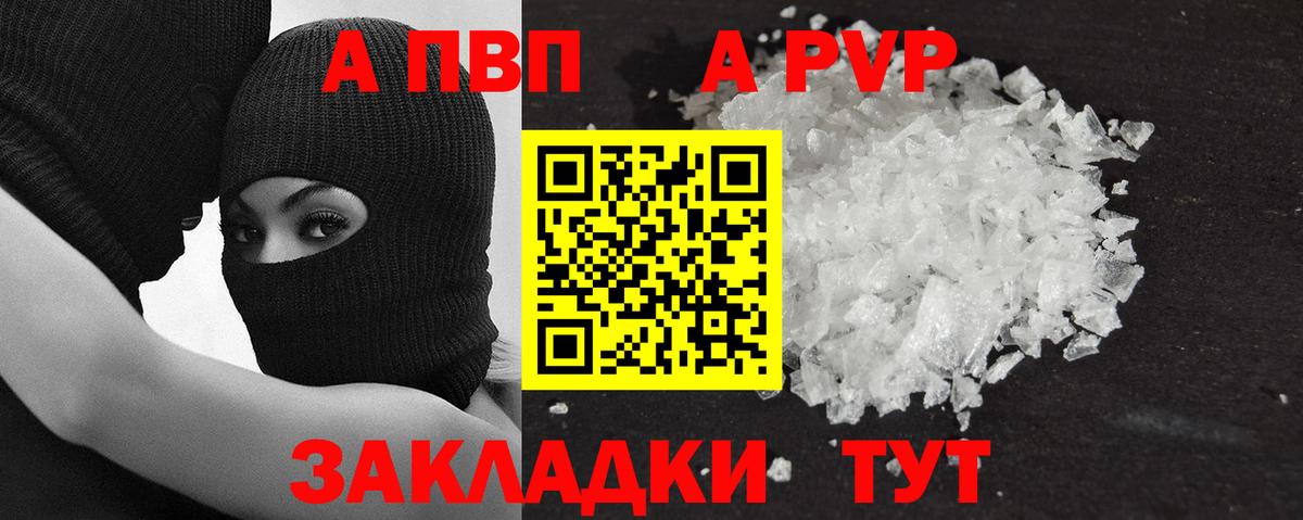 Alpha PVP СК Магнитогорск