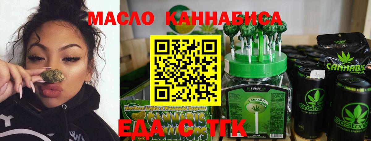 Canna-Cookies марихуана Магнитогорск