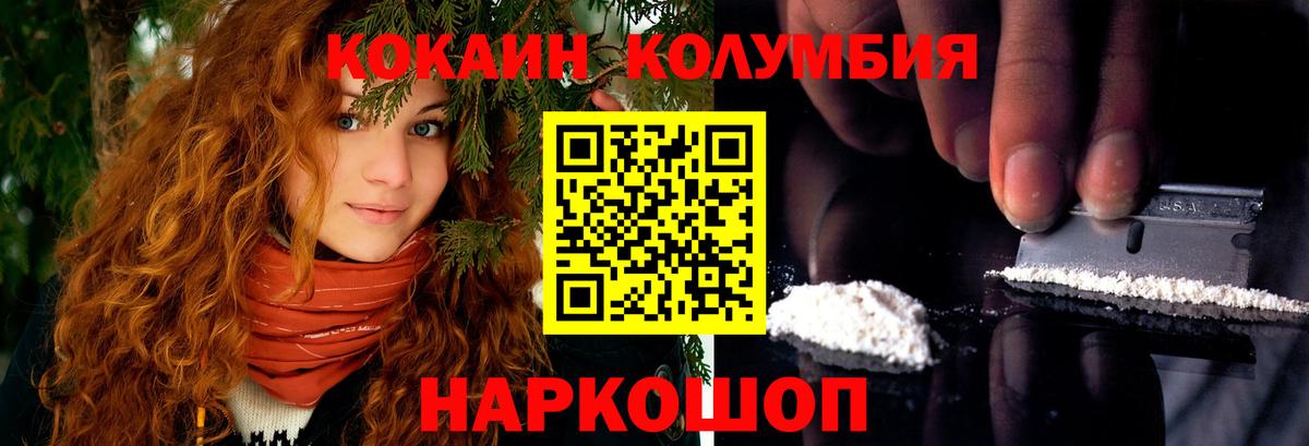 Кокаин Боливия Магнитогорск