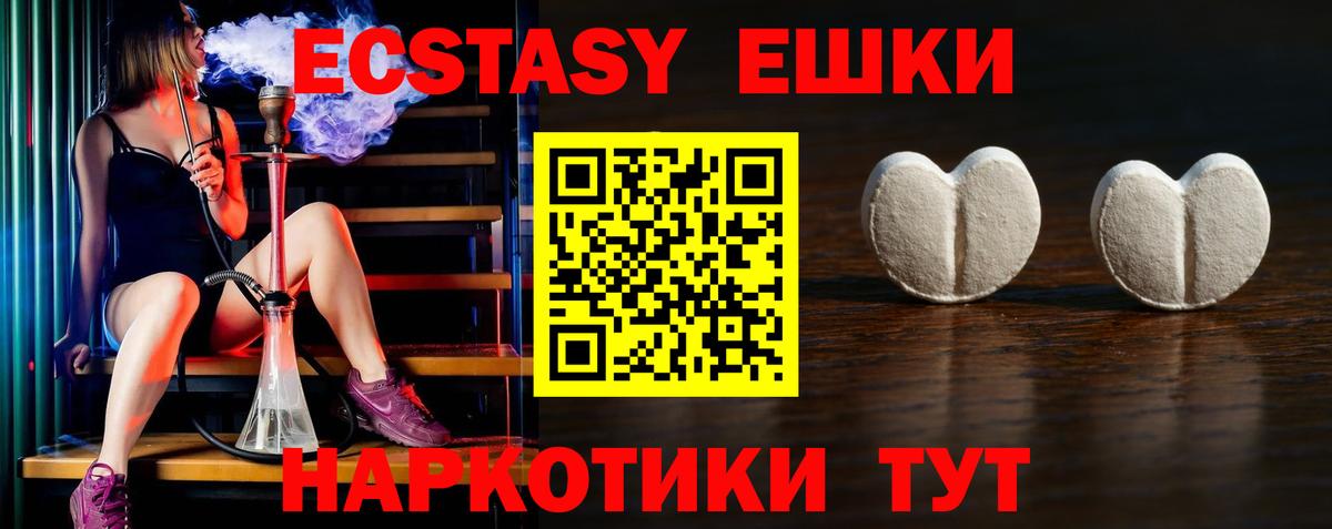 Экстази louis Vuitton  Ecstasy  Магнитогорск  ЭКСТАЗИ MDMA  Вход с VPN 