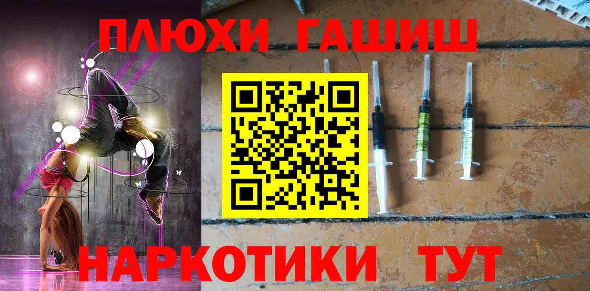 Магнитогорск  хочу   ГАШ гашик  ГАШИШ  Вход с VPN  Гашиш Cannabis 