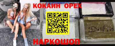 круглые Дубна