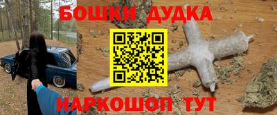круглые Дубна