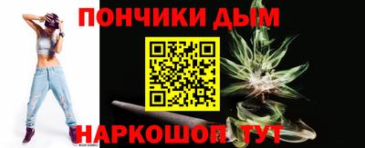 кокс Донецк