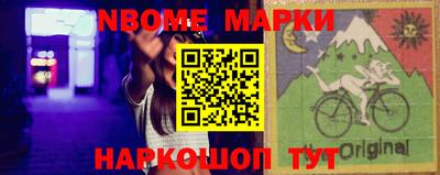 кокс Донецк