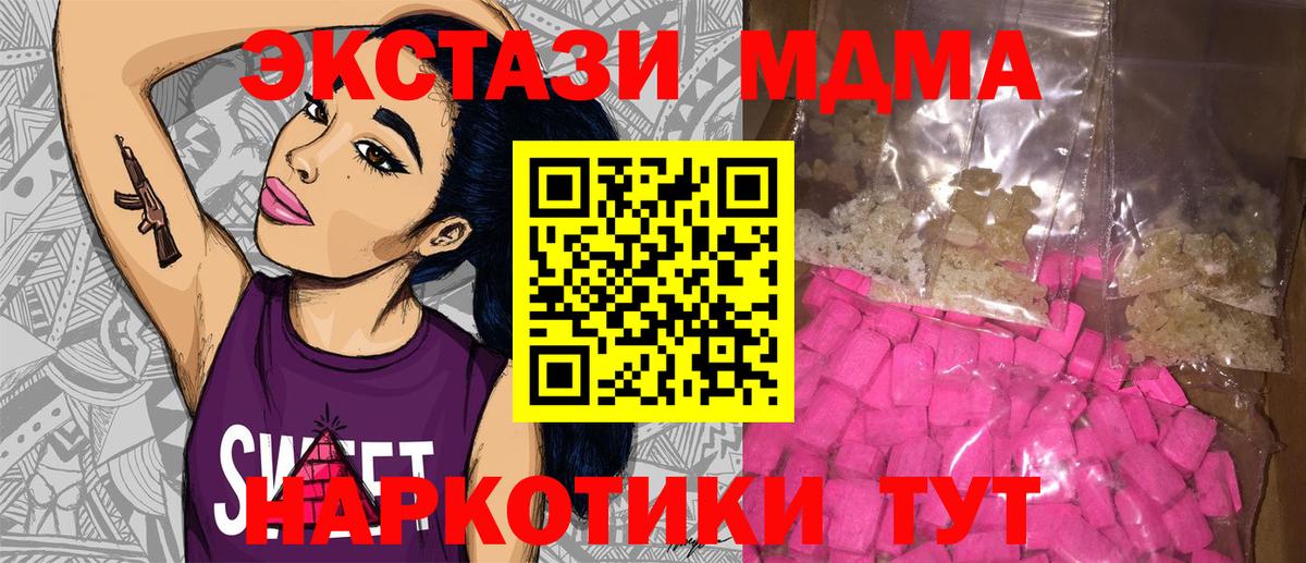 MDMA VHQ Магнитогорск