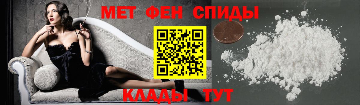 Метамфетамин Methamphetamine  Вход с VPN  Метамфетамин Methamphetamine  Магнитогорск 