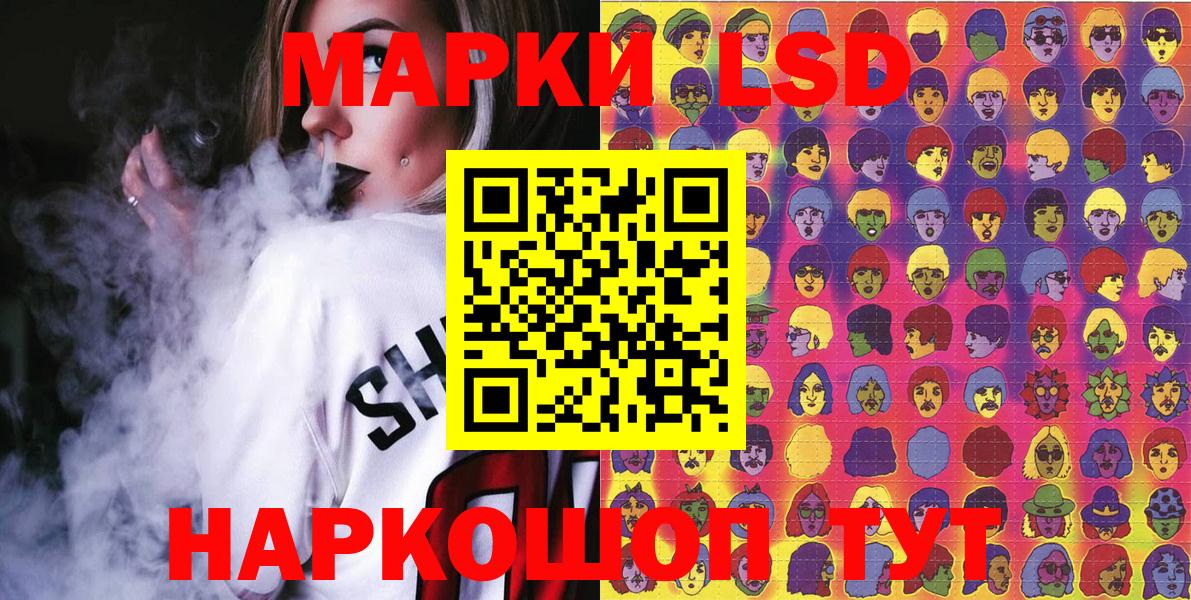 Меф  Бошки Шишки  NBOMe  КОКАИН  МЕФ   Магнитогорск  ЭКСТАЗИ  Купить наркотик  Лсд 25  ГАШ  Гашиш  Вход с VPN 
