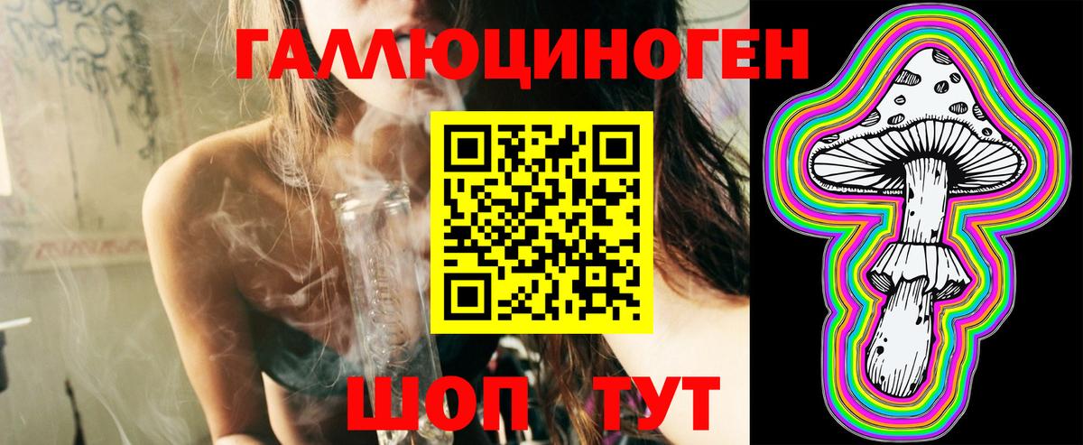 Галлюциногенные грибы GOLDEN TEACHER  Псилоцибиновые грибы Magic Shrooms  Магнитогорск  Вход с VPN 