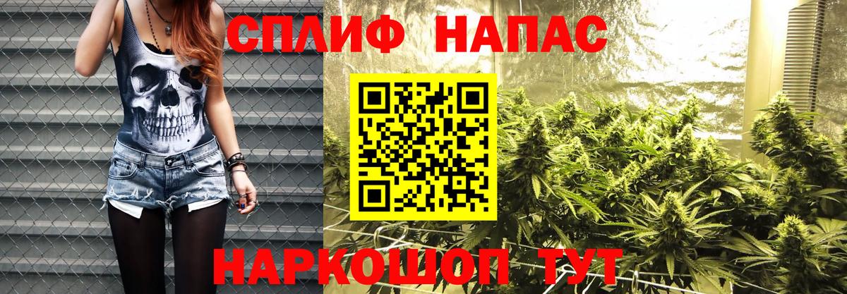 Марихуана план Магнитогорск